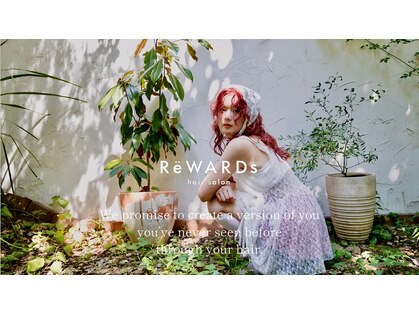 リワーズ 成城学園前(ReWARDs)の写真