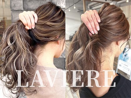 ラヴィエール(LAVIERE by R-EVOLUT)の写真