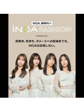 白髪染めでもカラーの発色を楽しめる