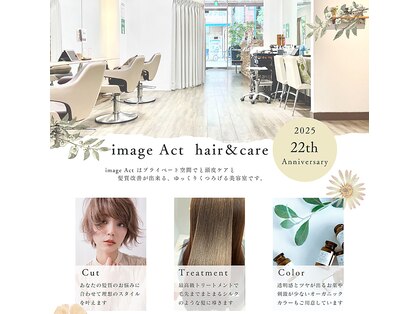 イマージアクト(image ACT)の写真