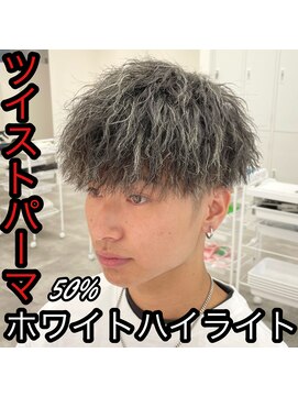 ルースト 西院店(ROOST) ツイスト×ハイライト