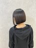 【2回目以降こだわりカットと美髪】似合わせカット＋髪質改善TR￥10450