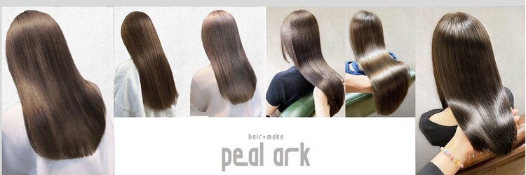 ピールアーク(peal ark)のサロンヘッダー