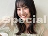 【平日限定】カラー+トリートメント　11275円→7892円