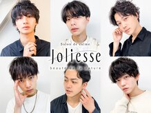 ジョリエス 目白店(Joliesse)の雰囲気（Joliesseこだわりのメンズヘア[レイヤー/髪質改善/レイヤー]）
