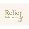 ルリエ(Relier)のお店ロゴ
