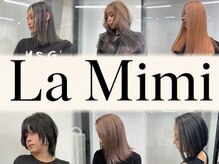 誰もが憧れるブリーチデザイン◎カラー/ダブルカラー/ブリーチ/ケアブリーチ/髪質改善/縮毛矯正/