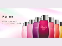 豊富なトリートメントのラインナップ