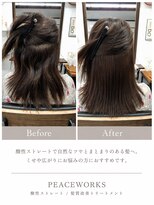 ピースワークス(Peace Works)&nbsp;酸性ストレート×カット