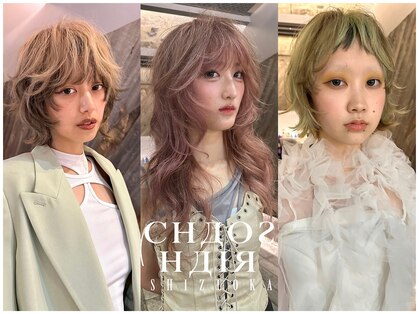 カオス(CHAOS)の写真