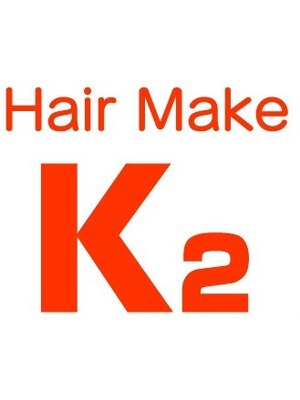 ヘアーメイク ケーツー(Hair Make K2)