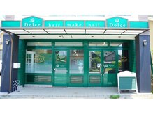 ドルチェ(Dolce)の雰囲気（豊川南大通の緑看板が目印です。セブンイレブン&開花亭さん付近）