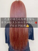 ビーヘアー(BE hair) ストロベリーレット＆プルエク９０本