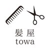 トワ(towa)のお店ロゴ