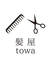 髪屋towa