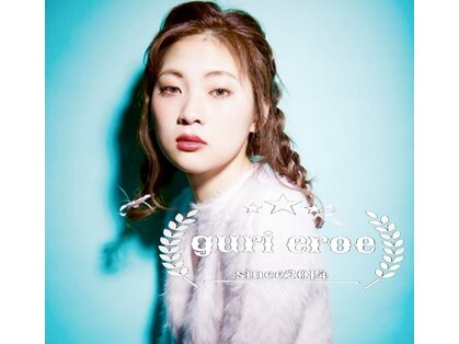 グリクロエ(guri croe)の写真