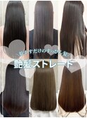 20代30代40代髪質改善くびれボブアッシュベージュ透明感