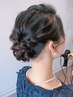 お呼ばれヘアアレンジ