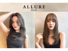 骨格補正による小顔に見せる技術に特化し再現性が高く、絶妙なバランスのALLUREのカット/レイヤーカット