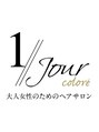 アンジュール コロレ(1//jour colore)&nbsp;１ jour
