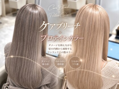ケンジ 平塚ラスカ店(KENJE)の写真