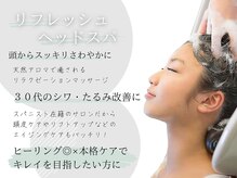 ヘアーアートシフォン 川口東口店(hair art chiffon)の雰囲気（ヘッドスパも得意なサロンです♪[縮毛矯正/白髪染め]）