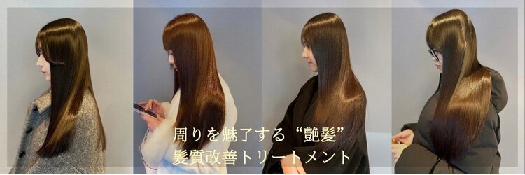 シンカ(shinka)のサロンヘッダー
