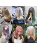 【OPEN記念★人気NO３】ダブルカラー＋カット＋2stepトリートメント　￥15400