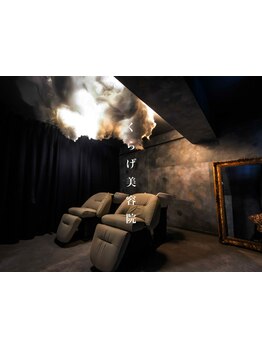 【武蔵小杉3分】ふかふかベッドで頭のコリをほぐす温活ヘッドスパ◎頭皮を温めて血行促進《口コミ話題》