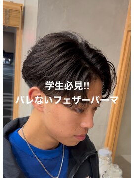 エッジ(EDGE) 大分メンズ刈り上げセンターパートフェザーパーマスタイル