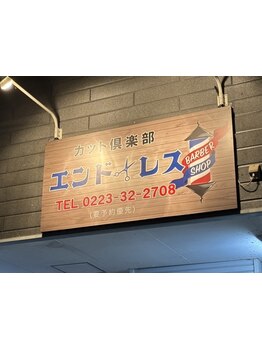 白髪ぼかし、フェイシャルエステも◎理容室ならではのお顔剃りも♪気軽に通えるからキレイが叶う。