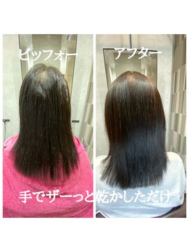 高難易度縮毛矯正 ぷる艶縮毛矯正