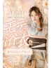 【7/25(土)事前予約限定！10:00～】2026年天神祭★浴衣着付け＆ヘアセット