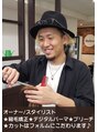 メロウ(Mellow)&nbsp;いりぐち ゆうた