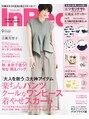 ハイラス(HAIRAS)&nbsp;東京の有名店出身！有名雑誌に多数掲載経験あり！