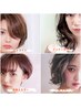 【春カラー特集】 Wカラー＋髪質改善トリートメント ¥20350→¥16530