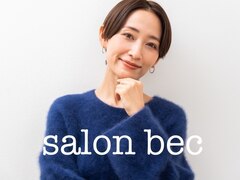salon Bec【サロン ベック】