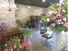 バーニー ヘア ラウンジ(Burny hair lounge)