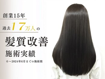 髪質改善ヘアエステ　LAFONTE fama