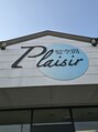 髪空間 プレジール(Plaisir)/柴田　裕由