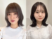 コティ(koti)