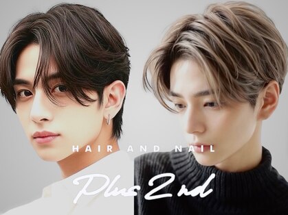 プラス セカンド ヘア(Plus 2nd)の写真