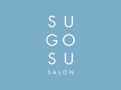 スゴス(sugosu)の写真