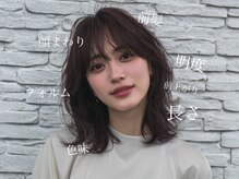  髪質・素材からのデザイン診断