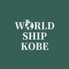 ワールドシップコウベ(WORLD SHIP KOBE)のお店ロゴ