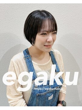 エガク(egaku) ショートスタイル