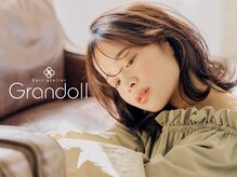 グランドール(Grandoll)