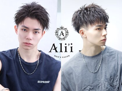 アーリー(Ali'i)の写真