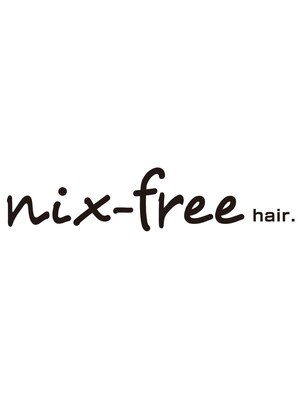 ニクスフリー(nix free)