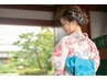 【夏美人＊手ぶらで浴衣】レンタル浴衣＋着付け//￥6，600 円～♪